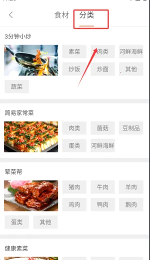 掌厨2026官方正版 掌厨2026官方正版