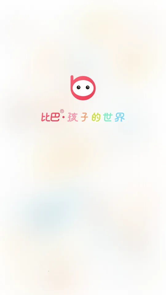 �Ȱ�2026���°汾v4.5.430 ��׿���ͼ