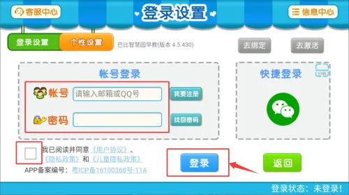 �Ȱ�2026���°汾