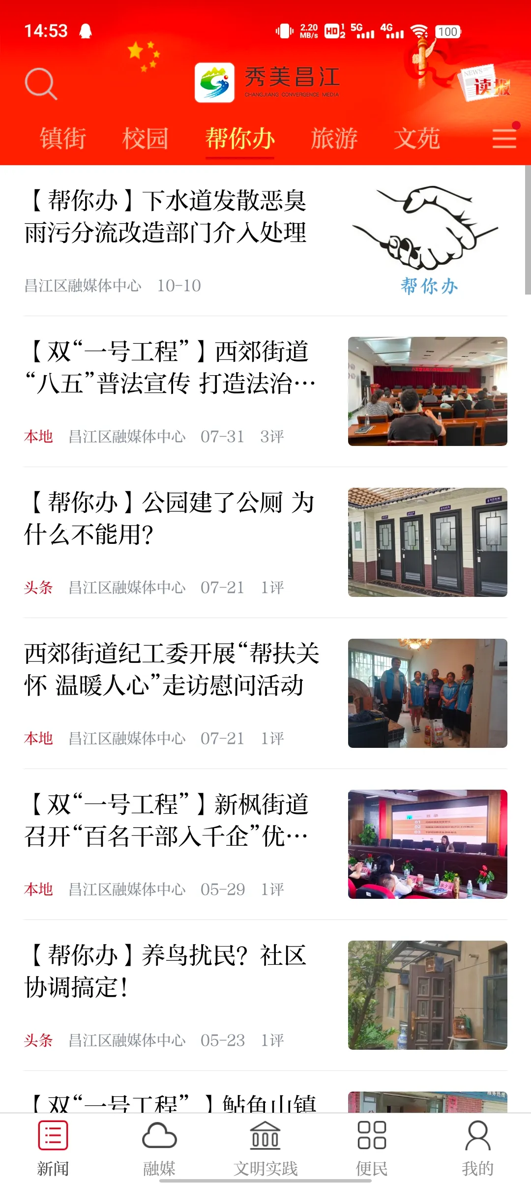 ��������2026�ٷ�����v3.3.3 ��Ѱ��ͼ