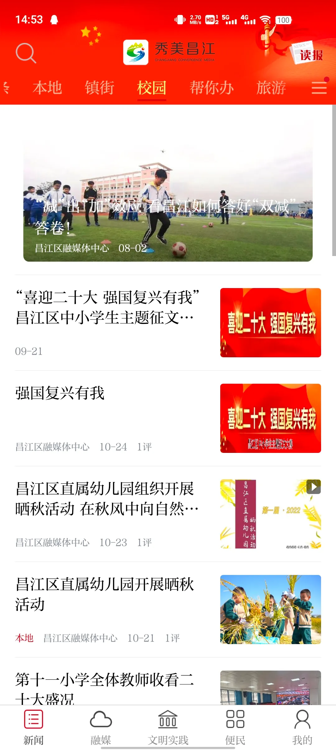 ��������2026�ٷ�����v3.3.3 ��Ѱ��ͼ