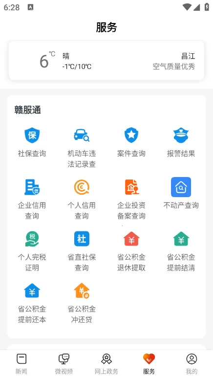 ��������2026�ٷ�����