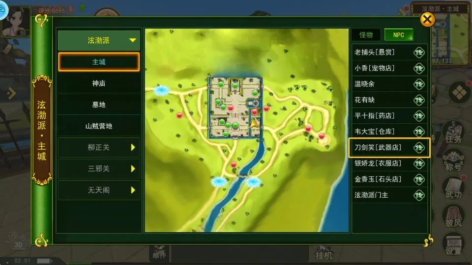 ��Ѫ������(������ɫ������Ϸ)