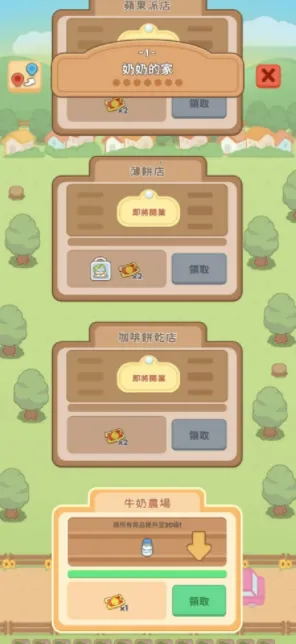 ��ķ������׿���ֻ���