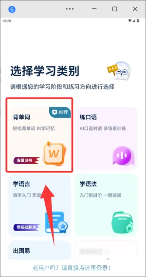 ������������ѧϰ2026���ذ�װ