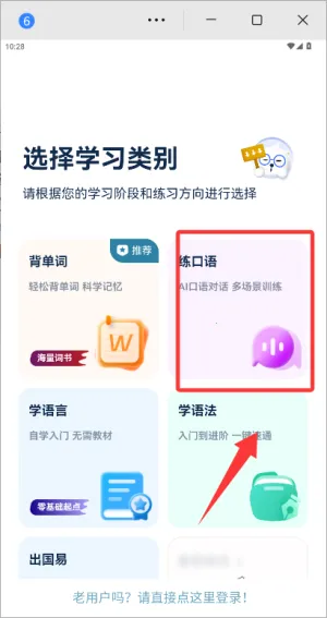 ������������ѧϰ2026���ذ�װ