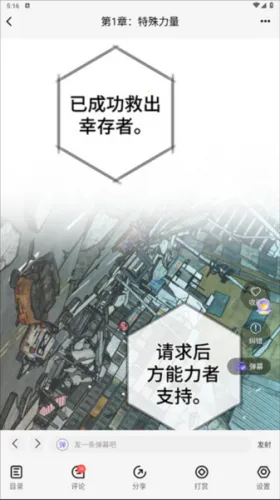 ����(�����Ķ�ƽ̨)