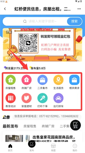 �����Ż���2026���°汾