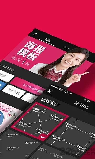 ��������(΢����ͼ����)v5.31.1 ��Ѱ��ͼ