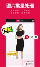 ��������(΢����ͼ����)v5.31.1 ��Ѱ��ͼ