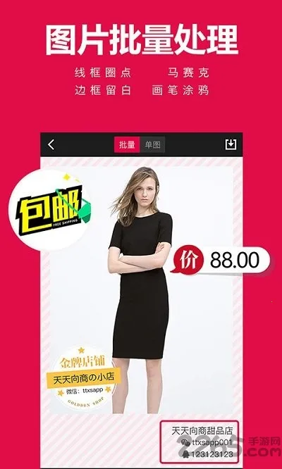 ��������(΢����ͼ����)v5.31.1 ��Ѱ��ͼ