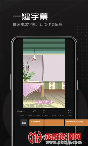 ��Ӱ��������(�ֻ���������)v2.8.4 ��Ѱ��ͼ