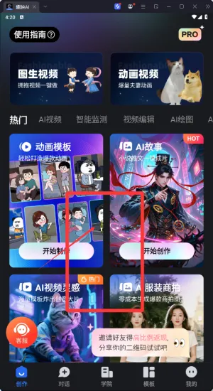 ��Ӱ��������(�ֻ���������)