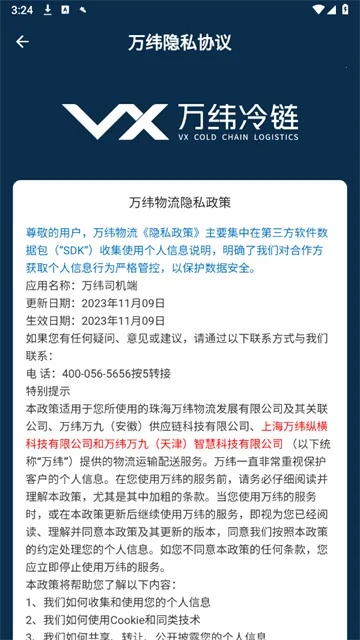 ��γ˾����2026�ٷ����°汾