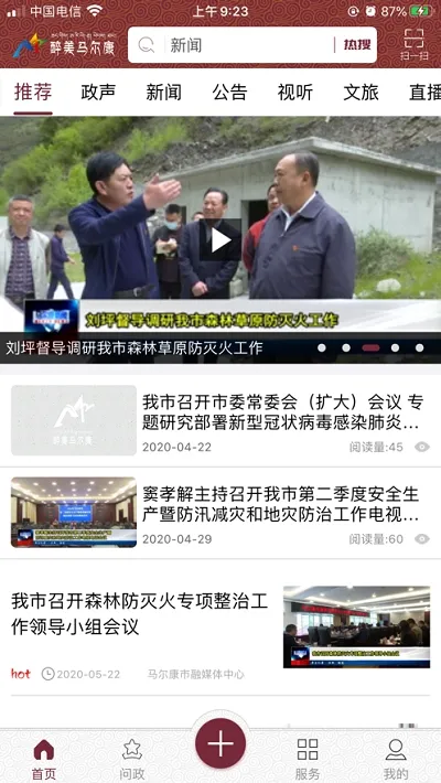 ����������2026���ذ�װv1.08 �ٷ������ͼ