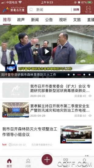 ����������2026���ذ�װv1.08 �ٷ������ͼ