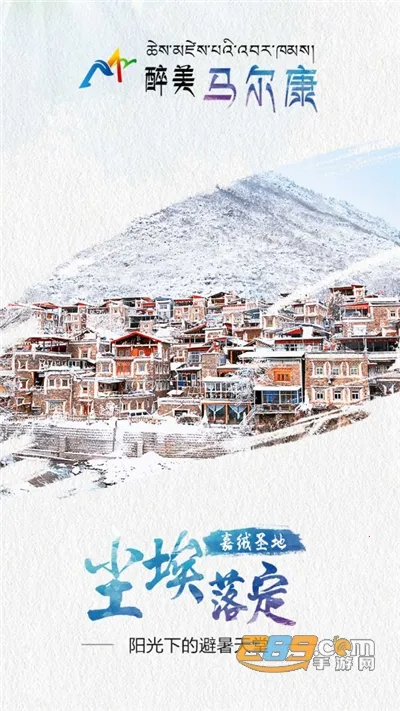 ����������2026���ذ�װv1.08 �ٷ������ͼ