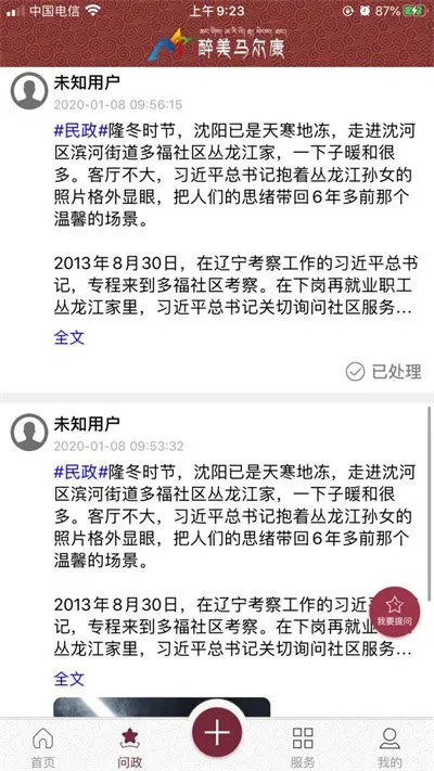 ����������2026���ذ�װv1.08 �ٷ������ͼ