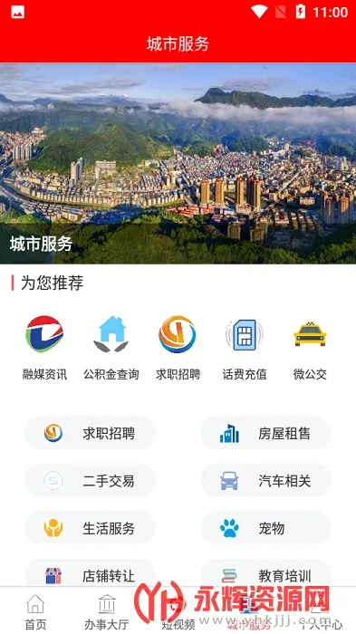 �´���(������������)v2.37.6 �ֻ����ͼ