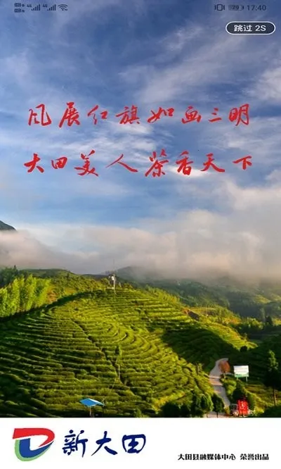 �´���(������������)v2.37.6 �ֻ����ͼ