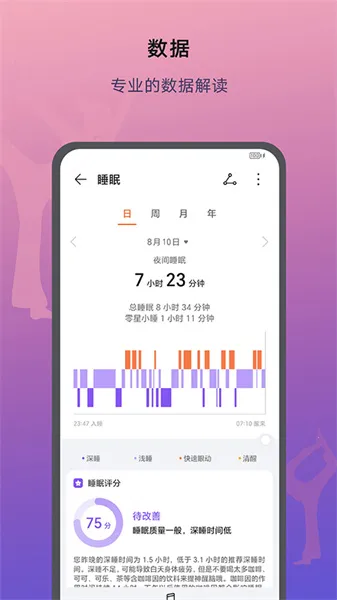 ��ҫ����2026�ٷ����°汾v17.19.0.301 ��׿���ͼ