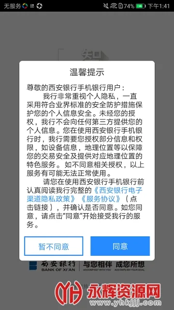 ��������2026�ٷ�����v8.2.4 �ٷ������ͼ