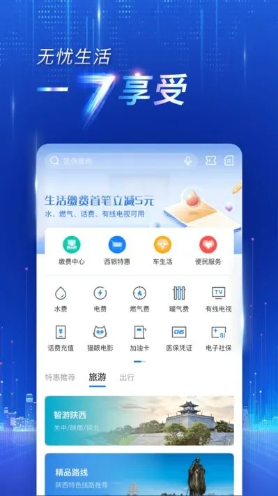 ��������2026�ٷ�����v8.2.4 �ٷ������ͼ