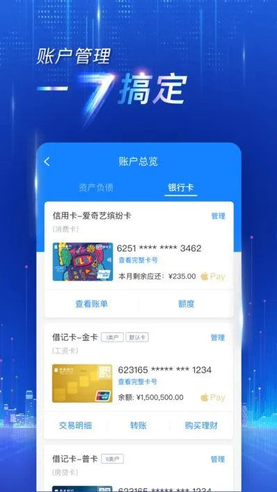 ��������2026�ٷ�����v8.2.4 �ٷ������ͼ