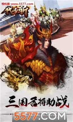 ����ն(��������ս����Ϸ)v1.0.0 ��׿���ͼ