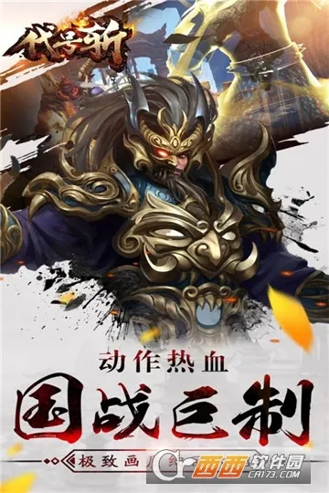 ����ն(��������ս����Ϸ)v1.0.0 ��׿���ͼ