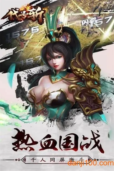 ����ն(��������ս����Ϸ)v1.0.0 ��׿���ͼ