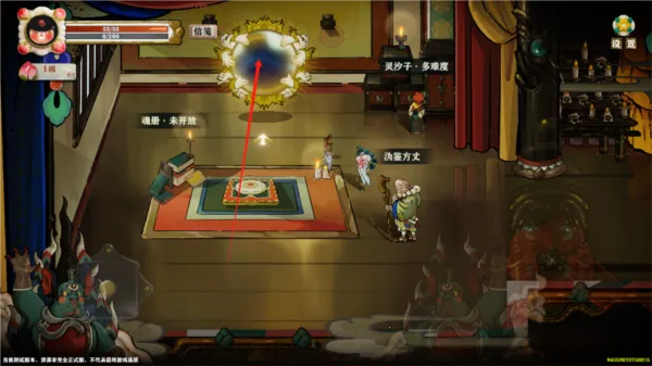 ����ն(��������ս����Ϸ)