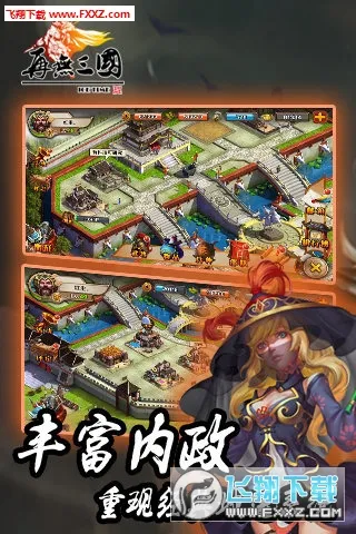 ��������(��������ս����Ϸ)v1.6.1 �ٷ������ͼ