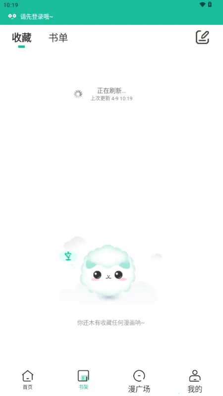 С��������(�����Ķ�ƽ̨)v1.0.3 ��Ѱ��ͼ