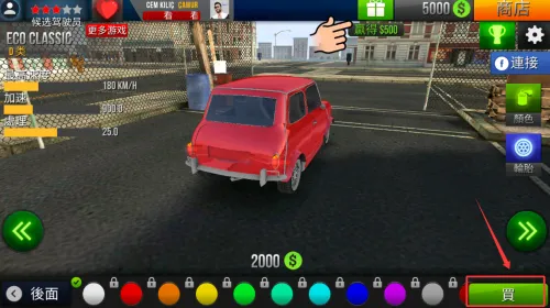 �ε�˾��ģ����(ģ���ʻ��Ϸ)