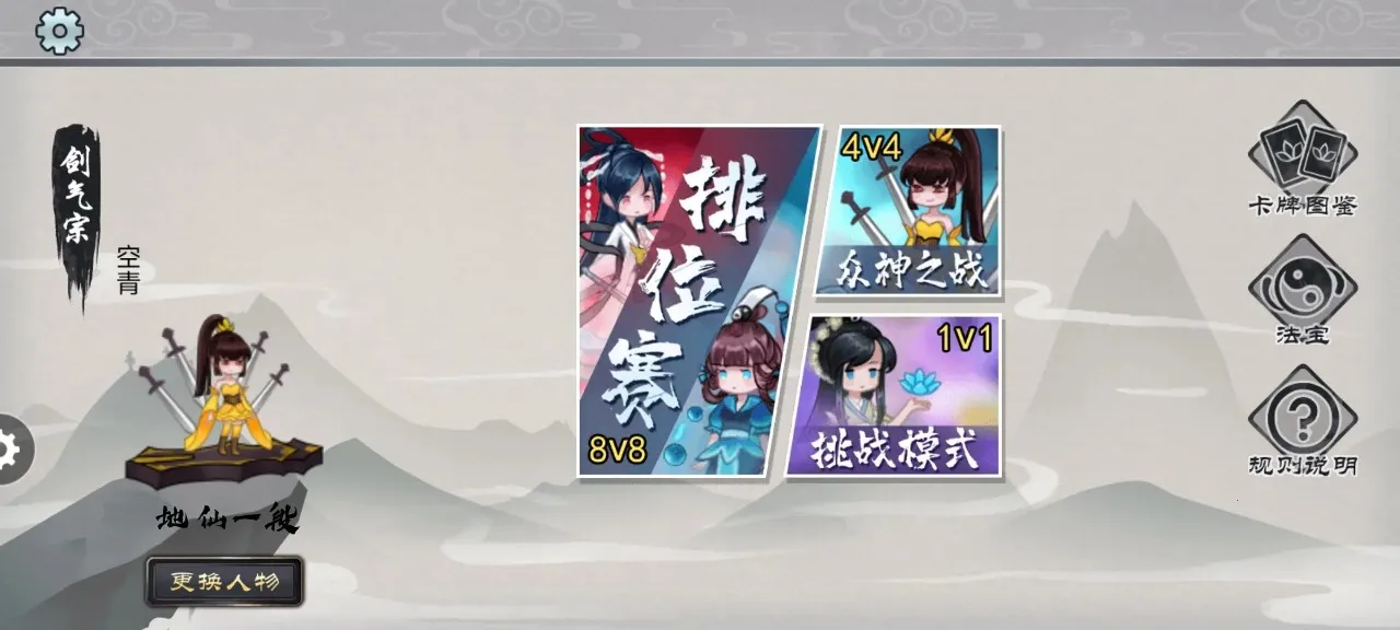 ����֮ս2026���°汾v1.0 �ֻ����ͼ