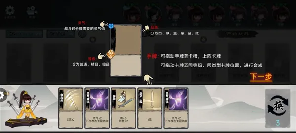 ����֮ս2026���°汾v1.0 �ֻ����ͼ