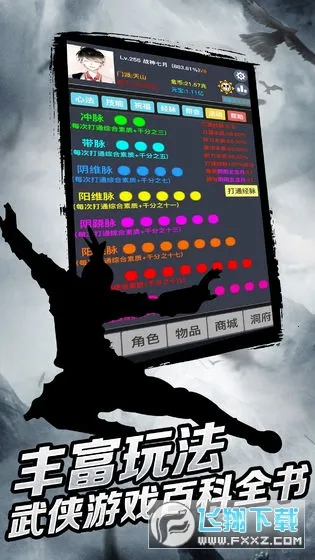 ����(����������Ϸ)v3.7.9.1 �ٷ������ͼ