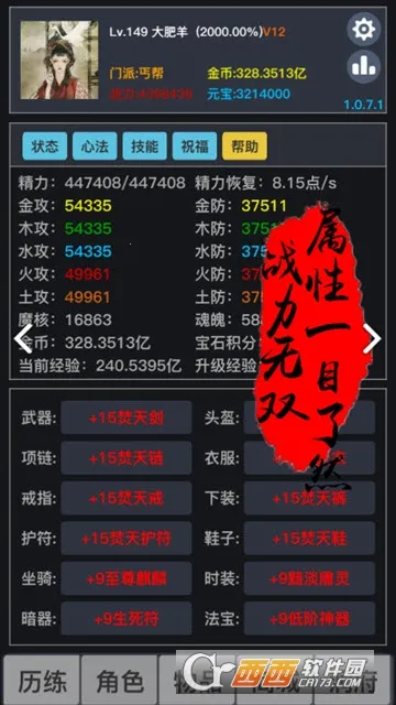 ����(����������Ϸ)v3.7.9.1 �ٷ������ͼ