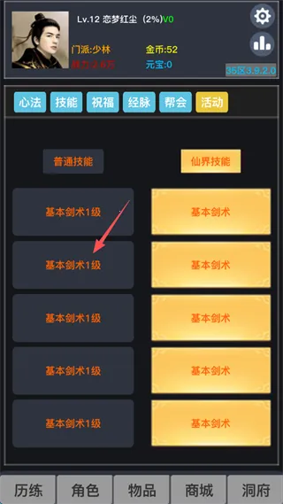 ����(����������Ϸ)