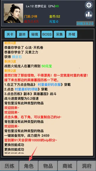 ����(����������Ϸ)