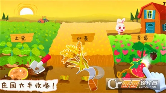 ����ׯ԰��׿���ֻ���v9.89.99.01 �ٷ������ͼ