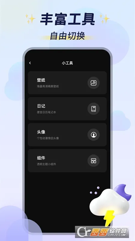 ��ͼ�ƻ���׿���ֻ���v3.0.1 �ٷ������ͼ