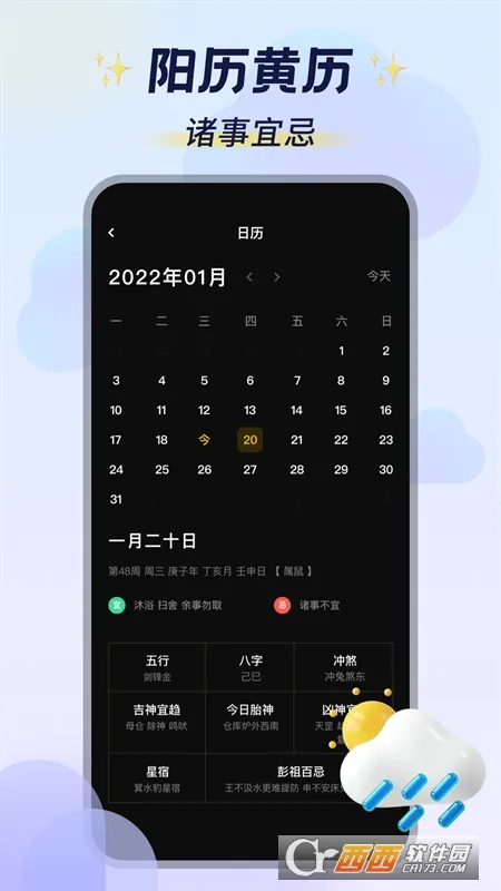 ��ͼ�ƻ���׿���ֻ���v3.0.1 �ٷ������ͼ