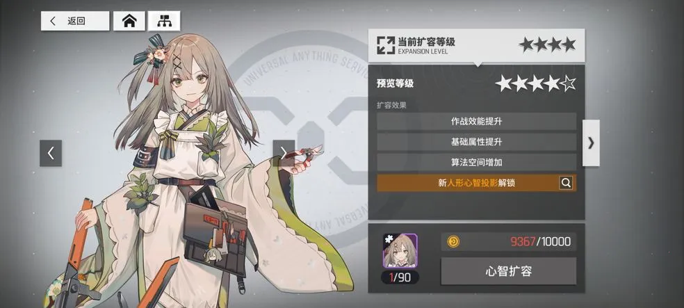 云图计划安卓版手机版 云图计划安卓版手机版