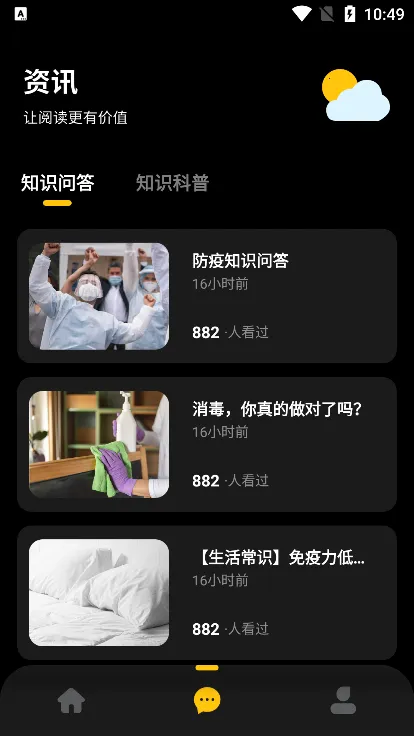 ��ͼ�ƻ���׿���ֻ���v3.0.1 �ٷ������ͼ