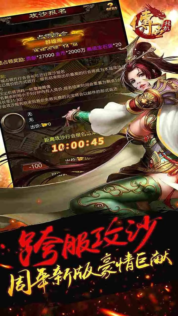 �����һ�2026���ذ�װv0.27 ��׿���ͼ