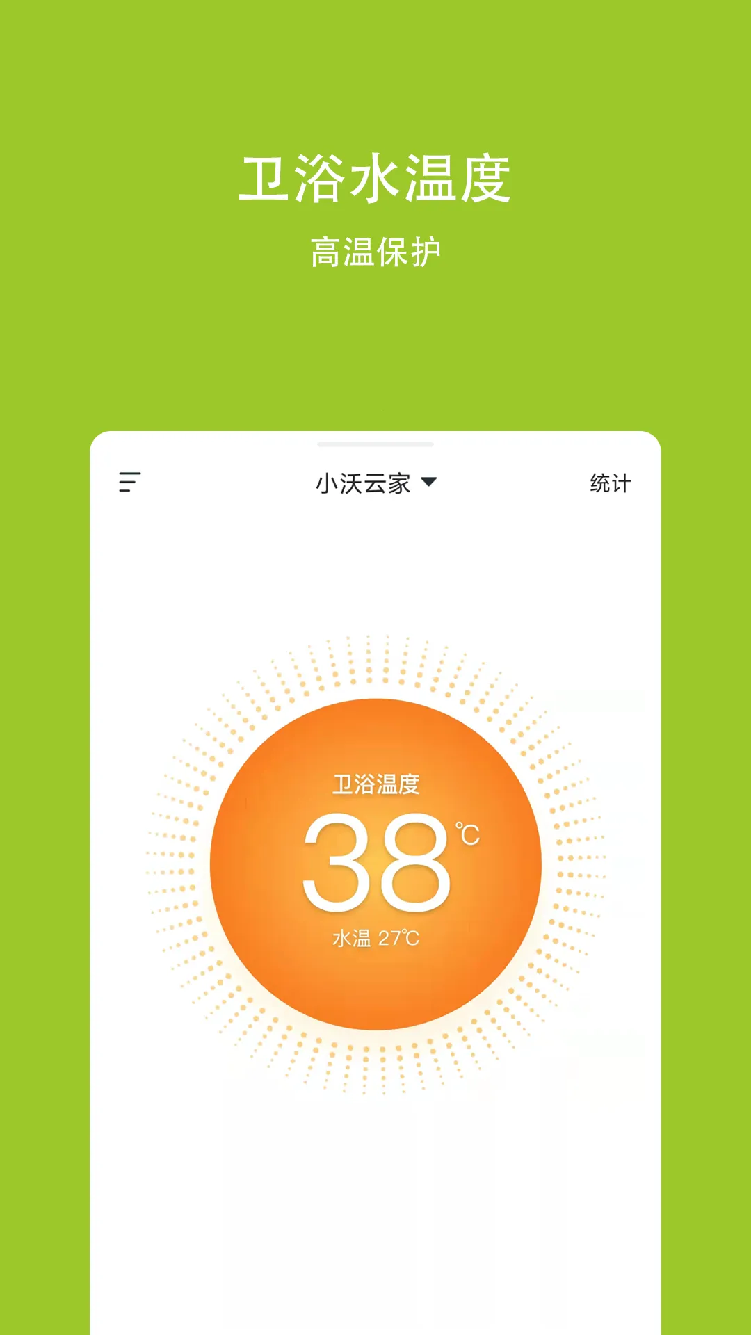 С���Ƽ������ֻ���v3.4.6 ��׿���ͼ