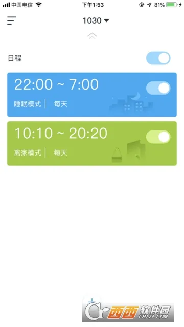 С���Ƽ������ֻ���v3.4.6 ��׿���ͼ