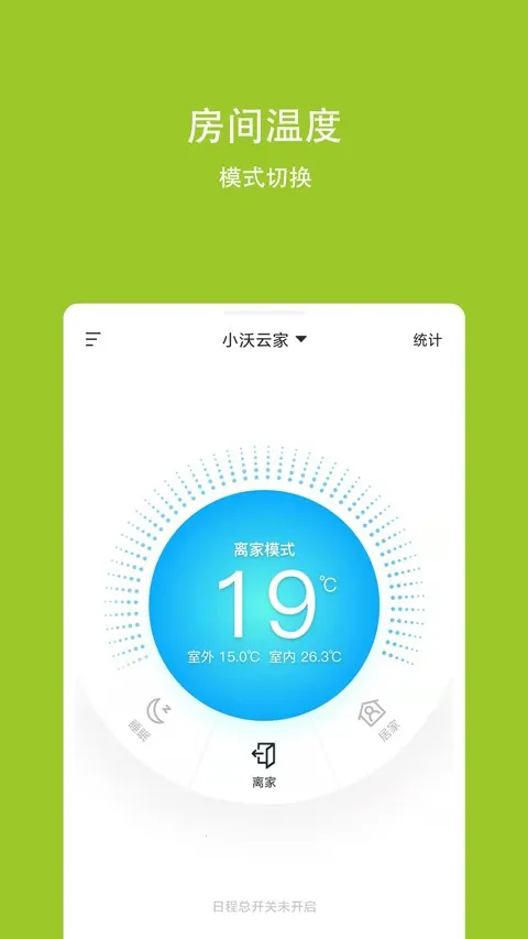 С���Ƽ������ֻ���v3.4.6 ��׿���ͼ